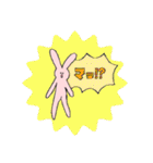 うさちゃにいーとぴよ（個別スタンプ：10）