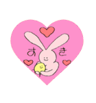 うさちゃにいーとぴよ（個別スタンプ：12）