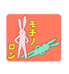 うさちゃにいーとぴよ（個別スタンプ：14）