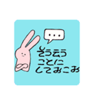 うさちゃにいーとぴよ（個別スタンプ：16）
