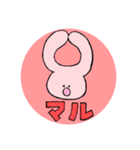 うさちゃにいーとぴよ（個別スタンプ：21）