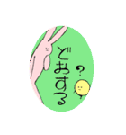 うさちゃにいーとぴよ（個別スタンプ：24）