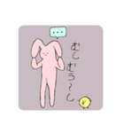 うさちゃにいーとぴよ（個別スタンプ：26）