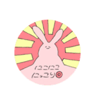 うさちゃにいーとぴよ（個別スタンプ：30）