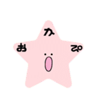 うさちゃにいーとぴよ（個別スタンプ：33）
