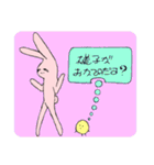 うさちゃにいーとぴよ（個別スタンプ：34）