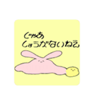 うさちゃにいーとぴよ（個別スタンプ：36）