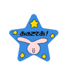 うさちゃにいーとぴよ（個別スタンプ：37）
