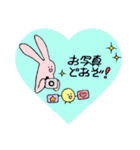 うさちゃにいーとぴよ（個別スタンプ：39）