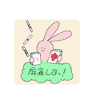うさちゃにいーとぴよ（個別スタンプ：40）