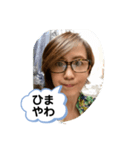 リアルトーク（個別スタンプ：6）