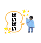 そらくんの日常スタンプ3（個別スタンプ：23）