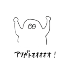 まりぼうのいる生活（個別スタンプ：1）