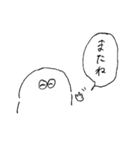 まりぼうのいる生活（個別スタンプ：2）