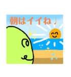 ごはんつぶポーくん その2（個別スタンプ：1）