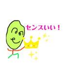 ごはんつぶポーくん その2（個別スタンプ：4）
