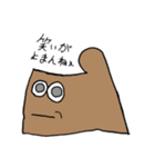 デタラメ可愛いパクマ君X（個別スタンプ：1）