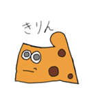デタラメ可愛いパクマ君X（個別スタンプ：3）