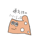 デタラメ可愛いパクマ君X（個別スタンプ：5）