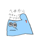 デタラメ可愛いパクマ君X（個別スタンプ：6）
