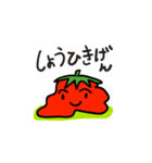 トマトの幸せ生活（個別スタンプ：6）