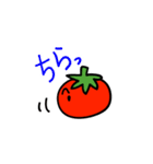 トマトの幸せ生活（個別スタンプ：7）