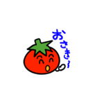 トマトの幸せ生活（個別スタンプ：15）