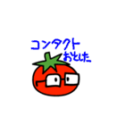 トマトの幸せ生活（個別スタンプ：18）
