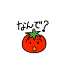 トマトの幸せ生活（個別スタンプ：19）