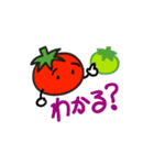 トマトの幸せ生活（個別スタンプ：21）