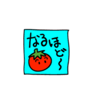 トマトの幸せ生活（個別スタンプ：24）