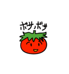 トマトの幸せ生活（個別スタンプ：28）