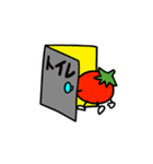 トマトの幸せ生活（個別スタンプ：29）
