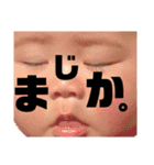 瀬川家スタンプ 2（個別スタンプ：4）