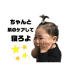 瀬川家スタンプ 2（個別スタンプ：23）
