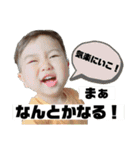 瀬川家スタンプ 2（個別スタンプ：25）