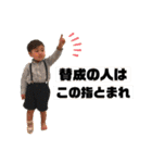 瀬川家スタンプ 2（個別スタンプ：27）