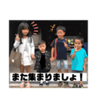 瀬川家スタンプ 2（個別スタンプ：32）