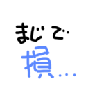 愉快なたかね（個別スタンプ：1）