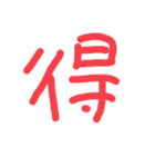 愉快なたかね（個別スタンプ：2）