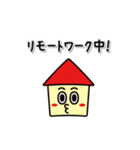 ホームちゃんの口ぐせ vol.1（個別スタンプ：9）