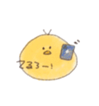 黄色い鳥類。（個別スタンプ：12）