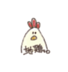 黄色い鳥類。（個別スタンプ：23）