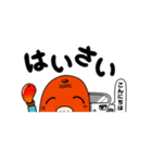 まんごじー（個別スタンプ：1）