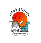 まんごじー（個別スタンプ：2）