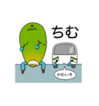まんごじー（個別スタンプ：3）