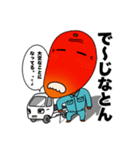 まんごじー（個別スタンプ：4）