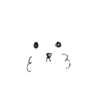 オの世界（個別スタンプ：1）