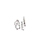 オの世界（個別スタンプ：5）