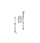 オの世界（個別スタンプ：8）
